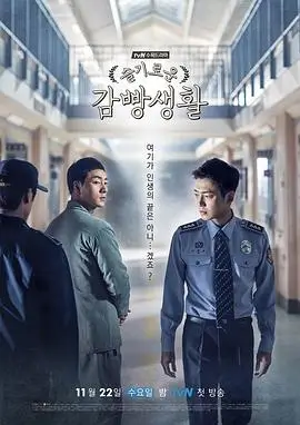 追风者 免费高清在线观看